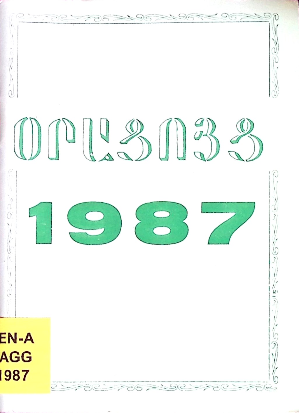 book-image